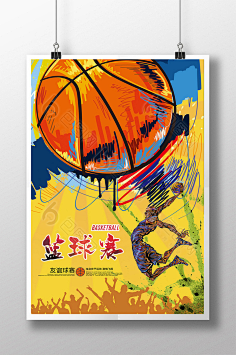 cn 儿童,打篮球,卡通,童年,海报banner,童趣,手绘图库,png图片,网