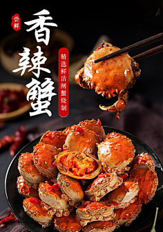 美食