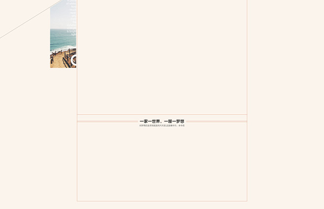 网页背景