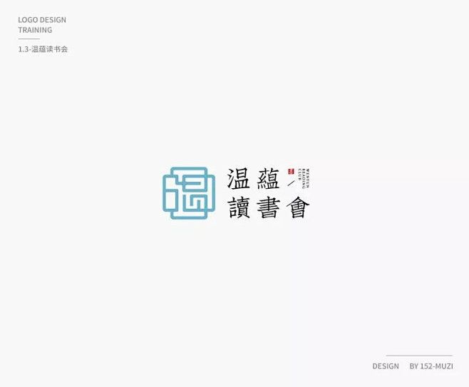 学logo427温蕴读书会明日命题兆丰银行学logo明日命题兆丰银行