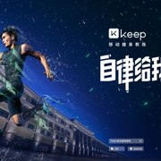keep自律给我自由karma