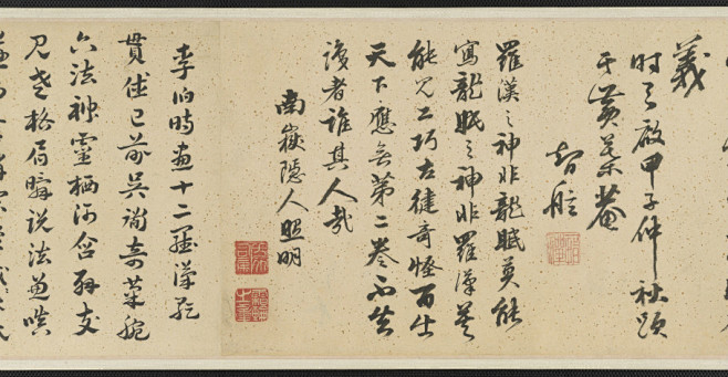 李公麟