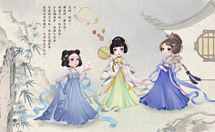 古风小孩