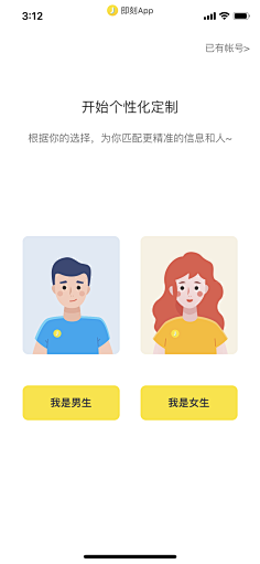 末希采集到ui