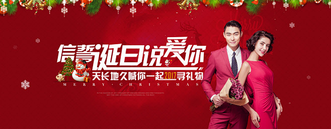 深圳天长地久婚纱摄影|中国十大杰出婚纱影楼