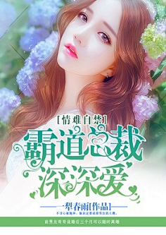 丶现代女频言情封面