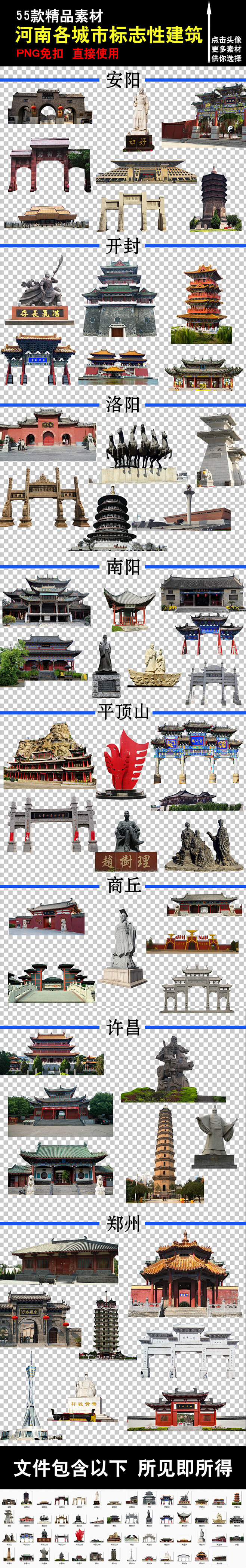 河南元素产品旅游城市logo郑州南阳元素洛阳logo中原文化标志图片河南