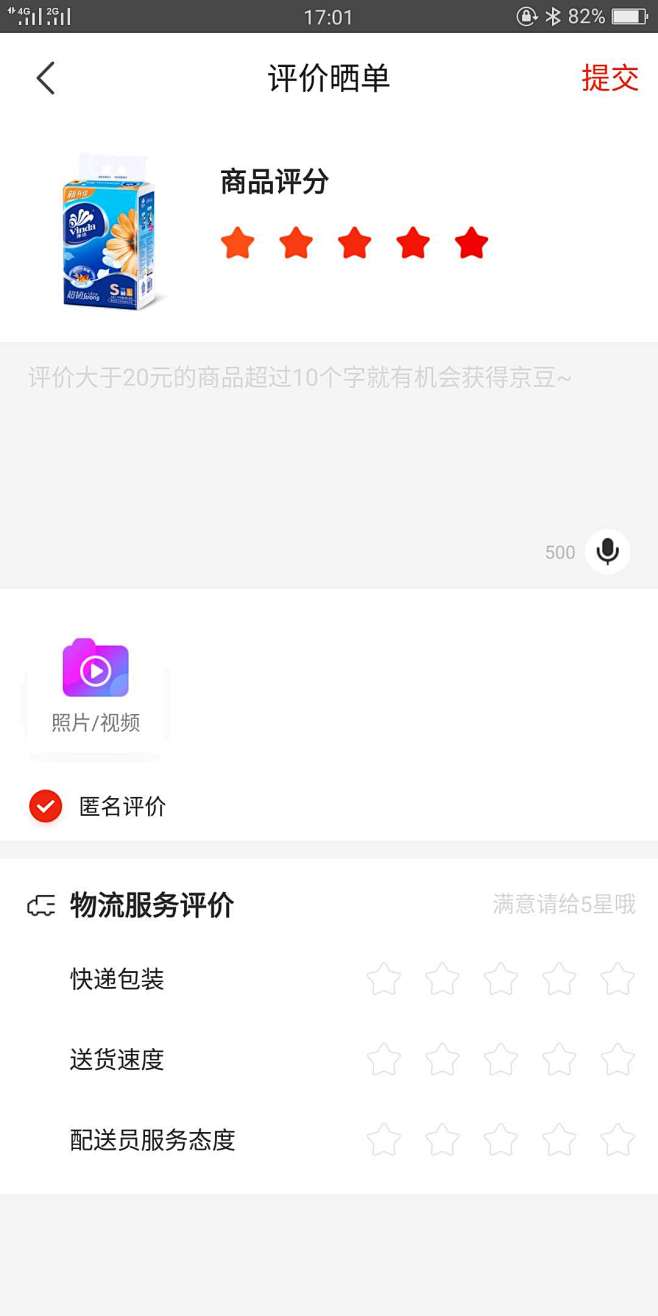 原型设计移动端app_手机是移动端还是pc端_手机app移动客户端