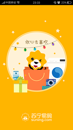 启动页/引导图/活动闪屏广告