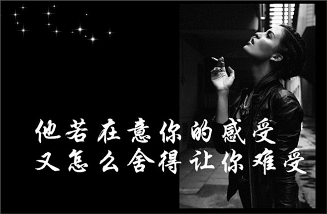 a"ゞ潇洒先生&采集到社会小伙语录