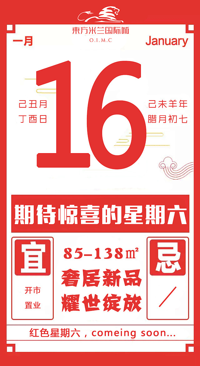 临时-花瓣网|陪你做生活的设计师 | 文革宣传海报的