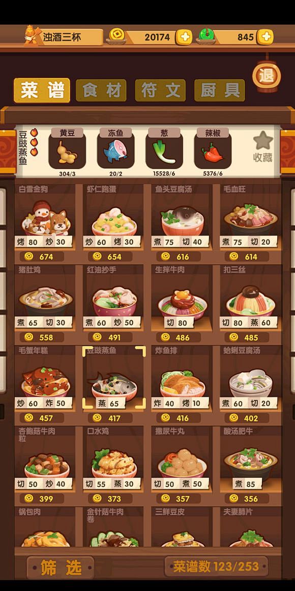 580_1160竖版 竖屏