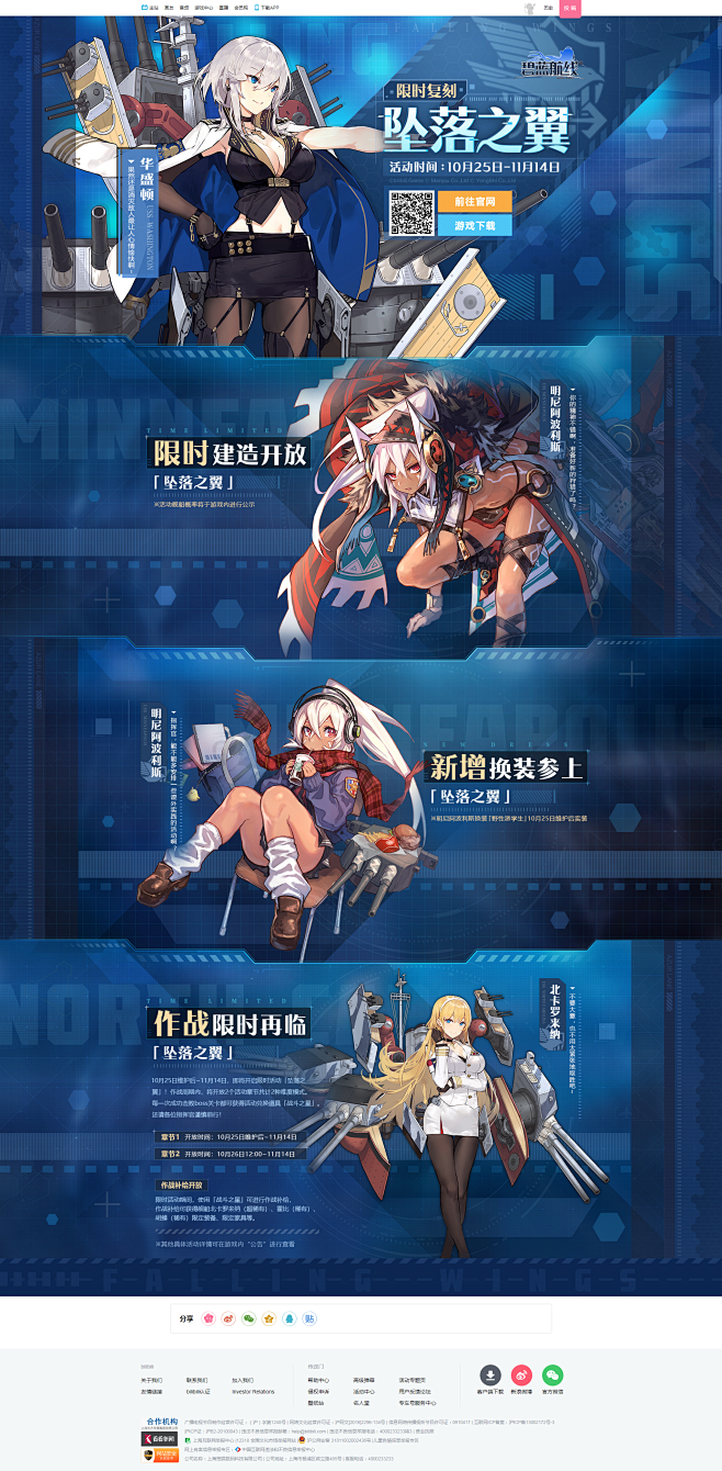 二次元吧网站推广 花瓣网