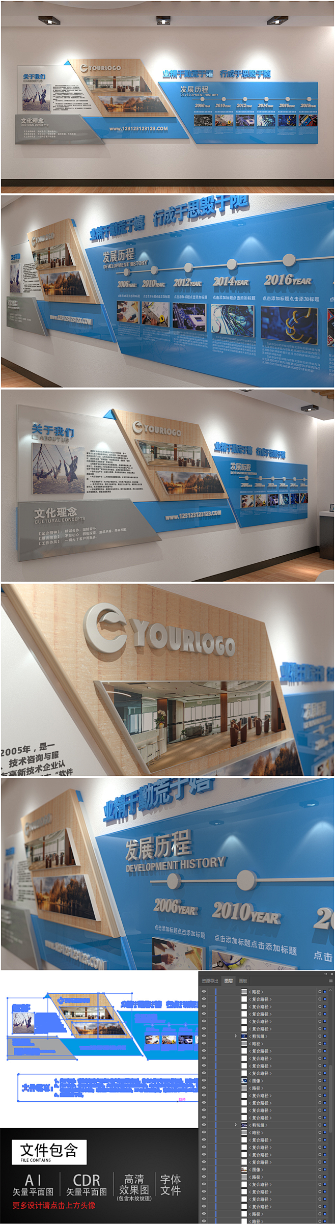 木纹企业文化墙展厅照片墙公司历程效果图墙装饰立体团队销售社区走廊