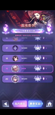 本心依然采集到运营