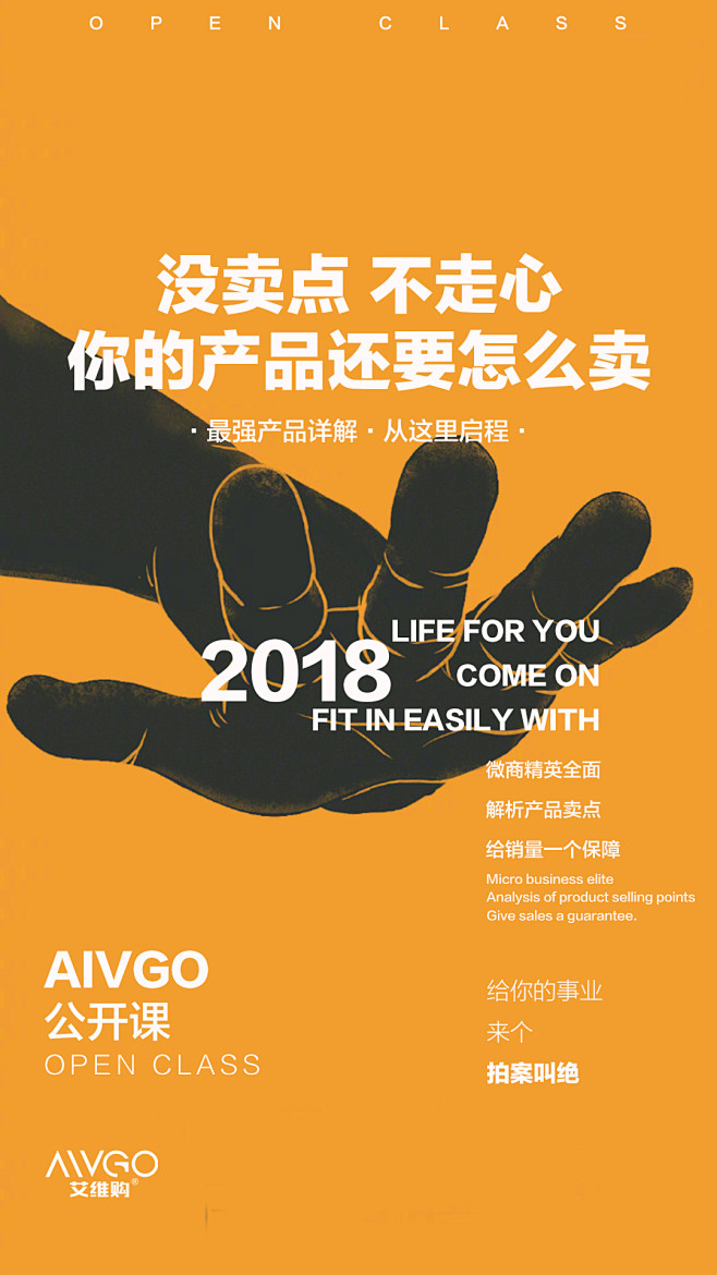 i1118约设计请联系上面微信设计排版设计广告海报海报宣传品牌设计