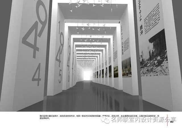艺术背景板展示墙
