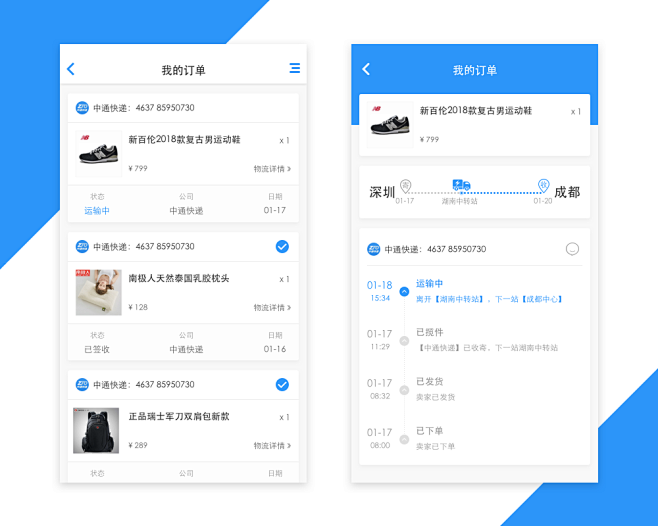 ups抵達掃描是什么意思_ups的抵達掃描什么意思_ups貨棧掃描要多久
