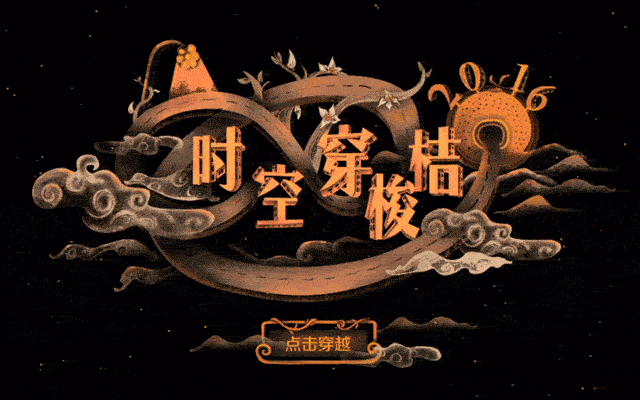 1483707303366888gif640400