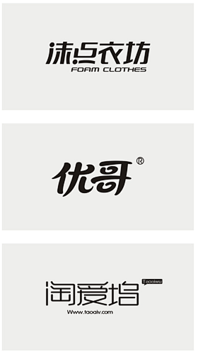 logo-文字