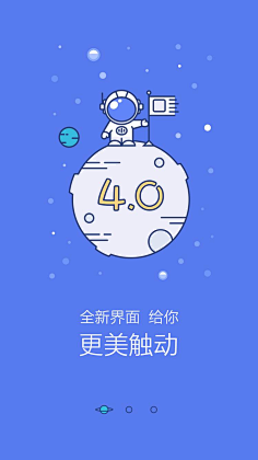 app启动页amp引导页