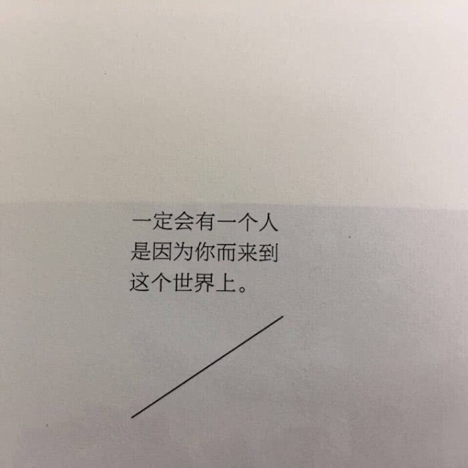 文案