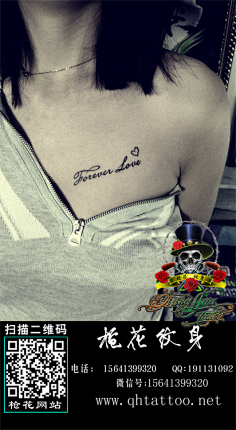 字 胸口2
