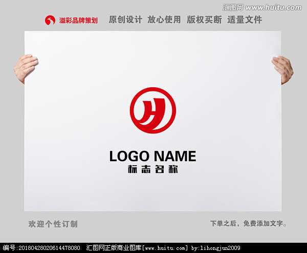 h字母logo