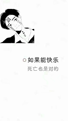 丧图