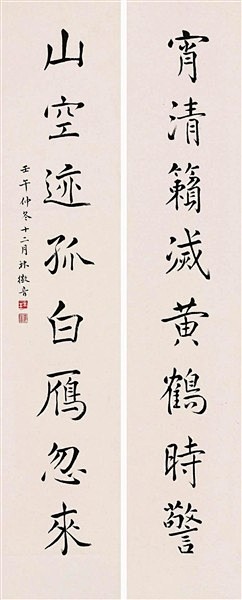 林徽因