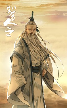 stanhh采集到道士
