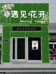 门头设计