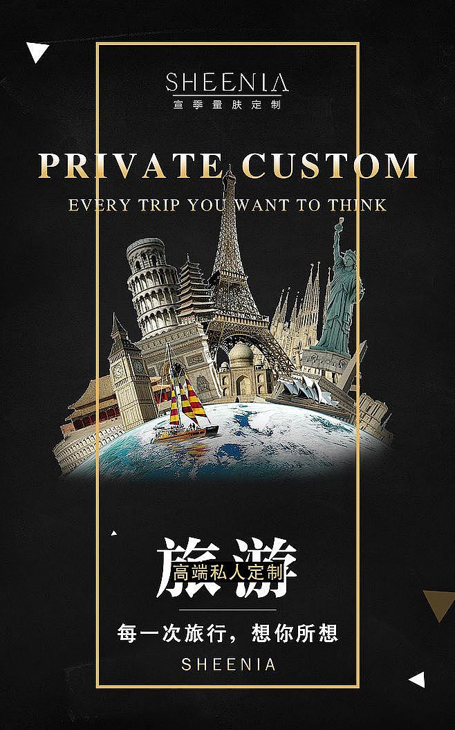 创意旅游海报-花瓣网|陪你做生活的设计师 冰岛 北欧旅游海报