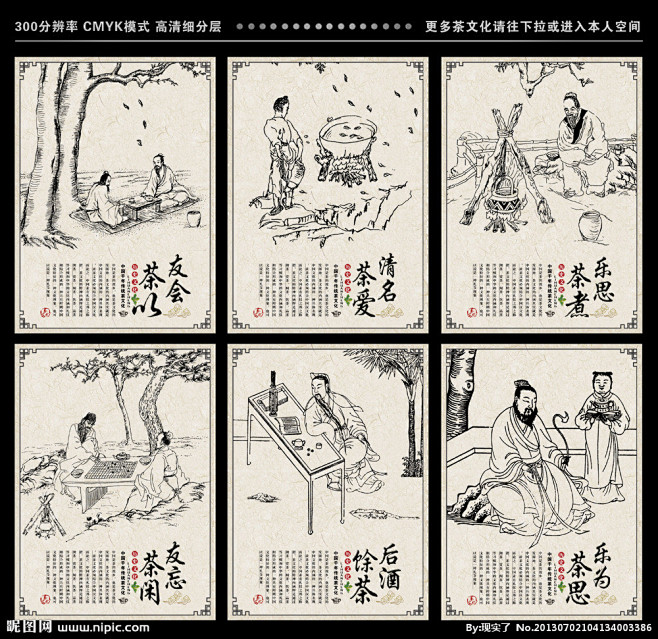 茶文化-花瓣网|陪你做生活的设计师 | 白茶文化挂画 安吉白茶宣传海报