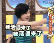 com hollysunny采集到表情包  采