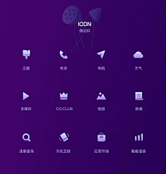 icon-图标-花瓣网|陪你做生活的设计师 | 夜间模式 3d