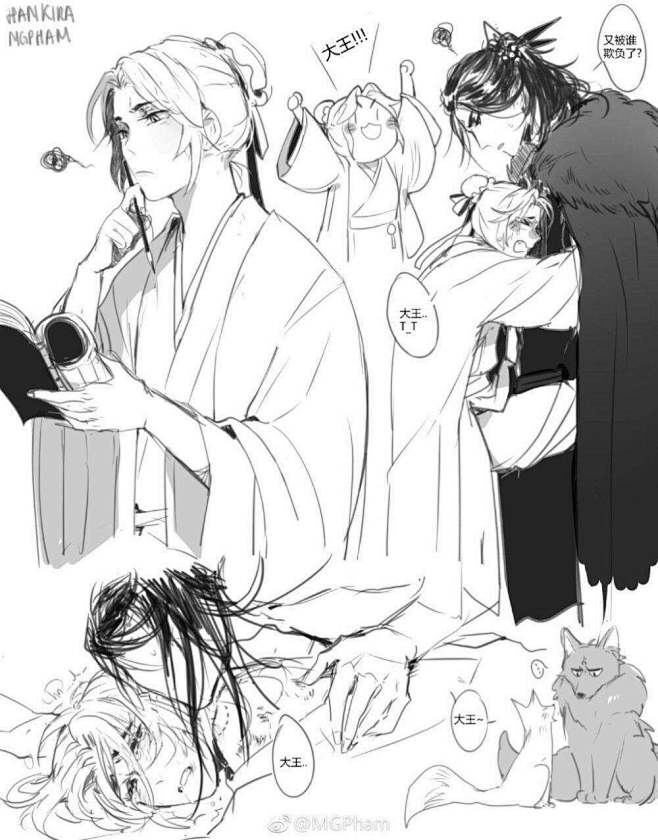 漠尚