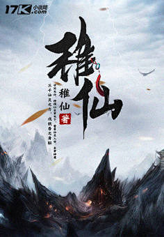 李行一采集到°李行一 | 原创封面