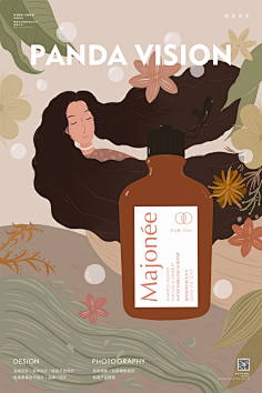 cn majonée洗发水  熊猫视觉  电商摄影商业插画|摄影|产品|熊猫视觉