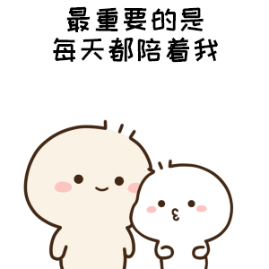 于离别之朝束起约定之花采集到表情包