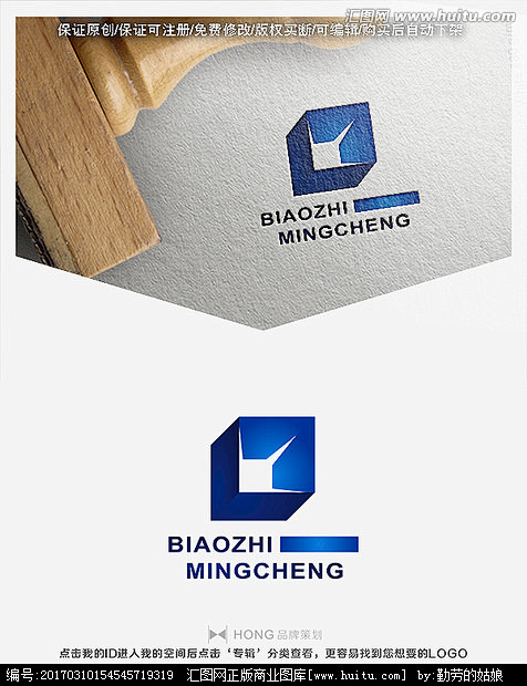 hong·品牌设计采集到字母l标志logo(标志订做微信459612406)
