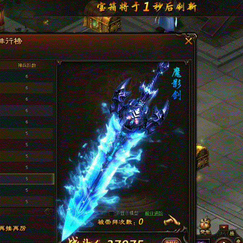 com 特效参考gif(神兵,坐骑,翅膀,法器,剑池)-特效展示-微元素element