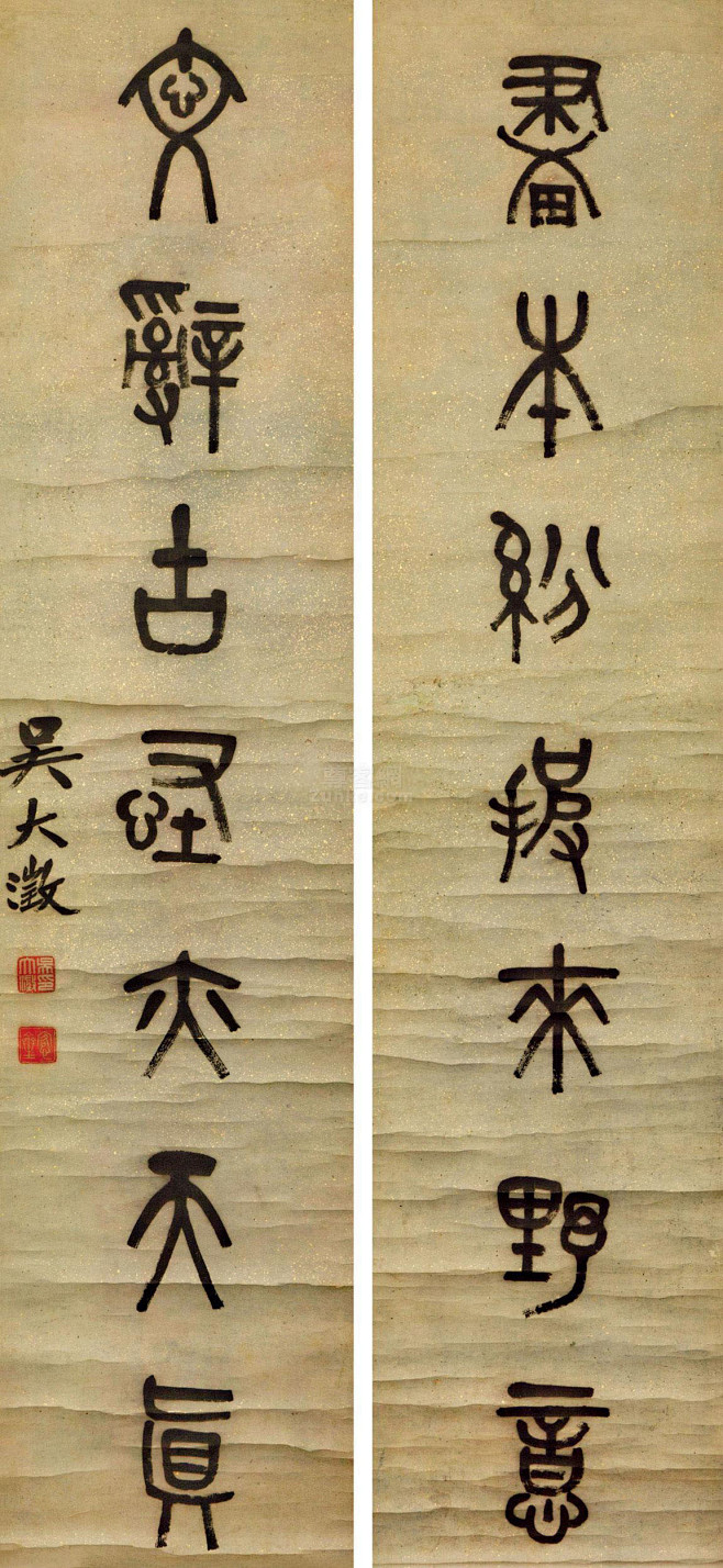 22:25:04吴大澂 篆书对联 立轴 纸本作品欣赏书画合辑三典轩同采自lib