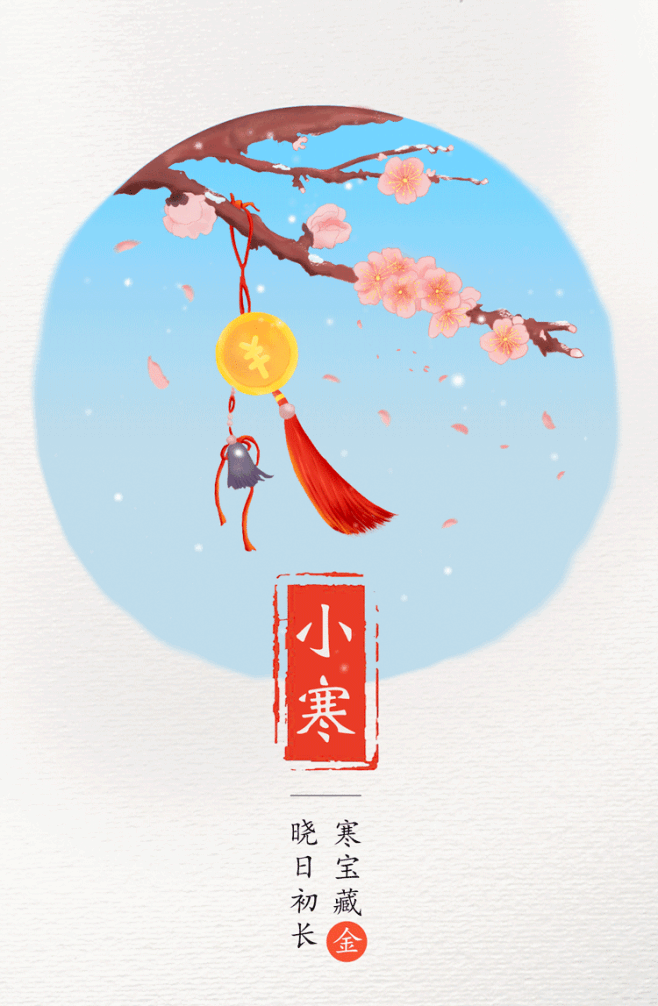 海报-花瓣网|陪你做生活的设计师 | ##app##重阳节