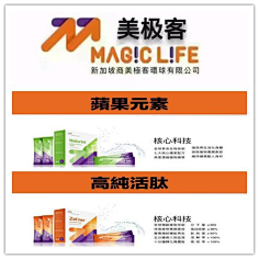 majiclife美极客