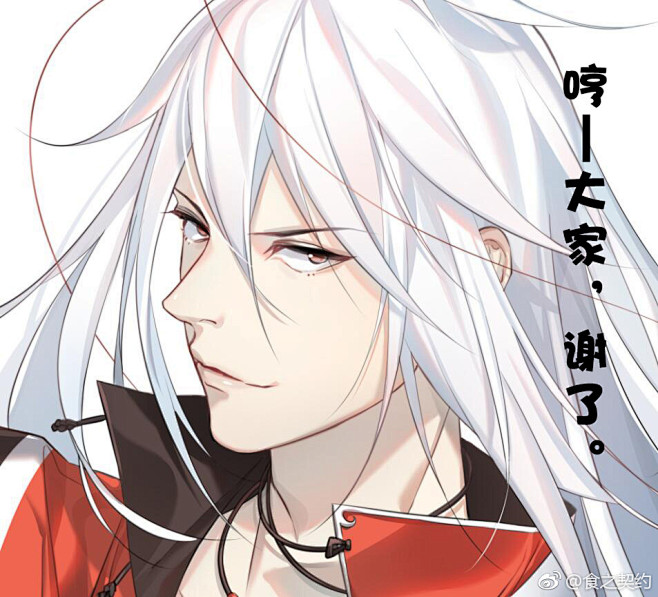 食之契约的微博