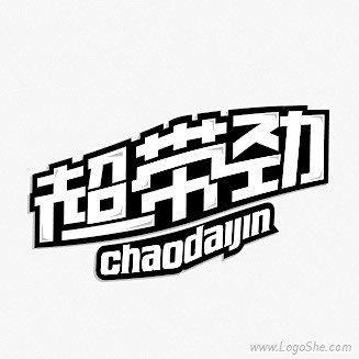 智字logo-花瓣网|陪你做生活的设计师 | 装字logo_360图片