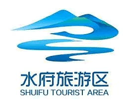 水府旅游区旅游形象标识logo和主题宣传口号征集评选结果公示