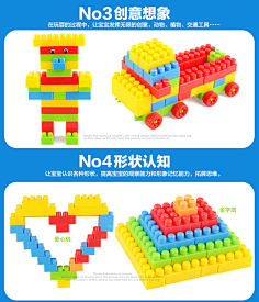 com 宝宝早教儿童大颗粒塑料积木玩具 益智拼装玩具男孩女孩1-3岁礼物