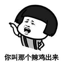 蘑菇头表情包